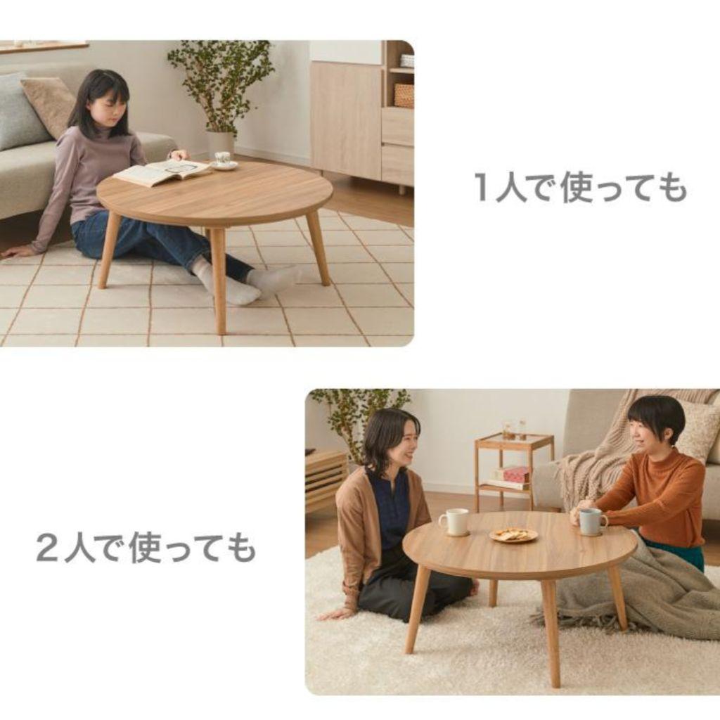 こたつ 直径85cm ホワイトオーク