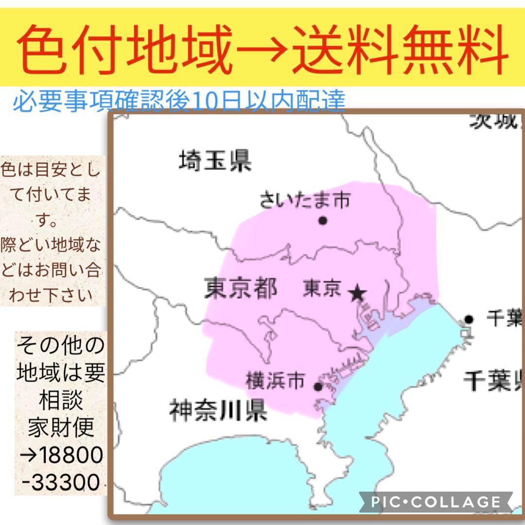 ★3233ブリヂストン8.9アンペア 20インチ子供乗せ電動アシスト自転車