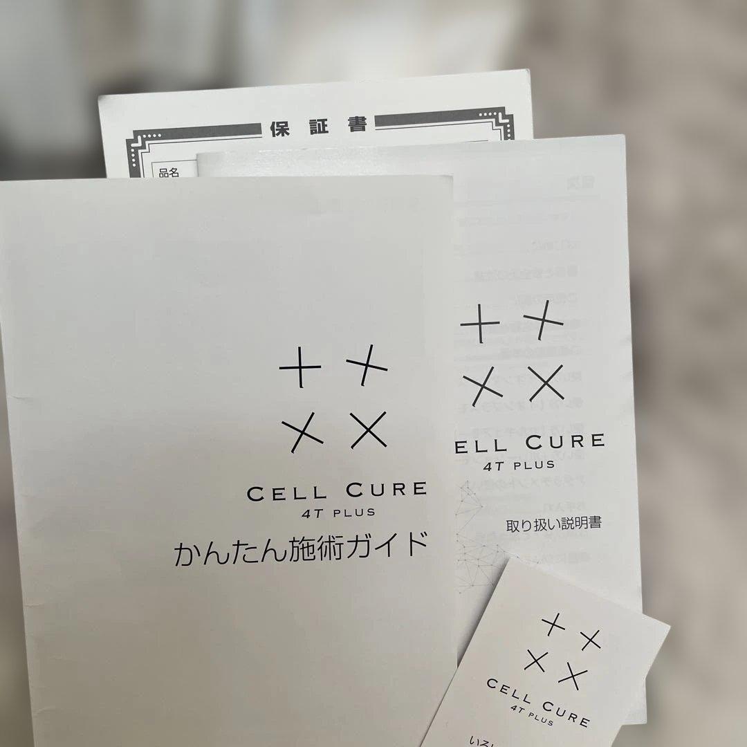 ベレガ　セルキュア4Tplus