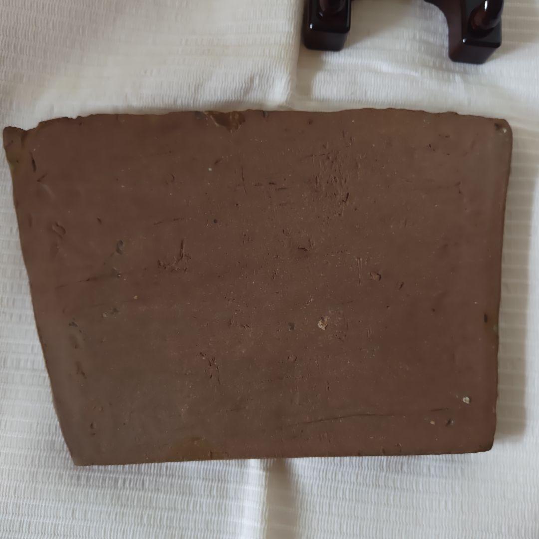 【お宝級珍品・希少】草野心平　陶板　『万来』　直筆箱書き 縁起物　千客万来