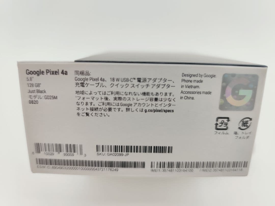 Google Pixel 4a Black 128GB ブラック シムフリー