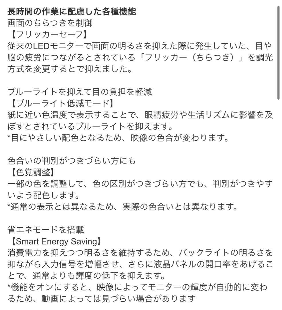 LGエレクトロニクス 27型 IPS フルHD 27MP400-B