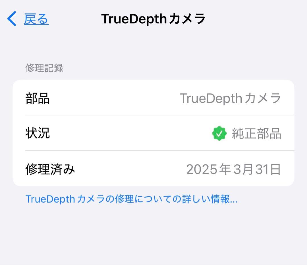 美品 94% iPhone12pro 512gb グラファイト SIMフリー