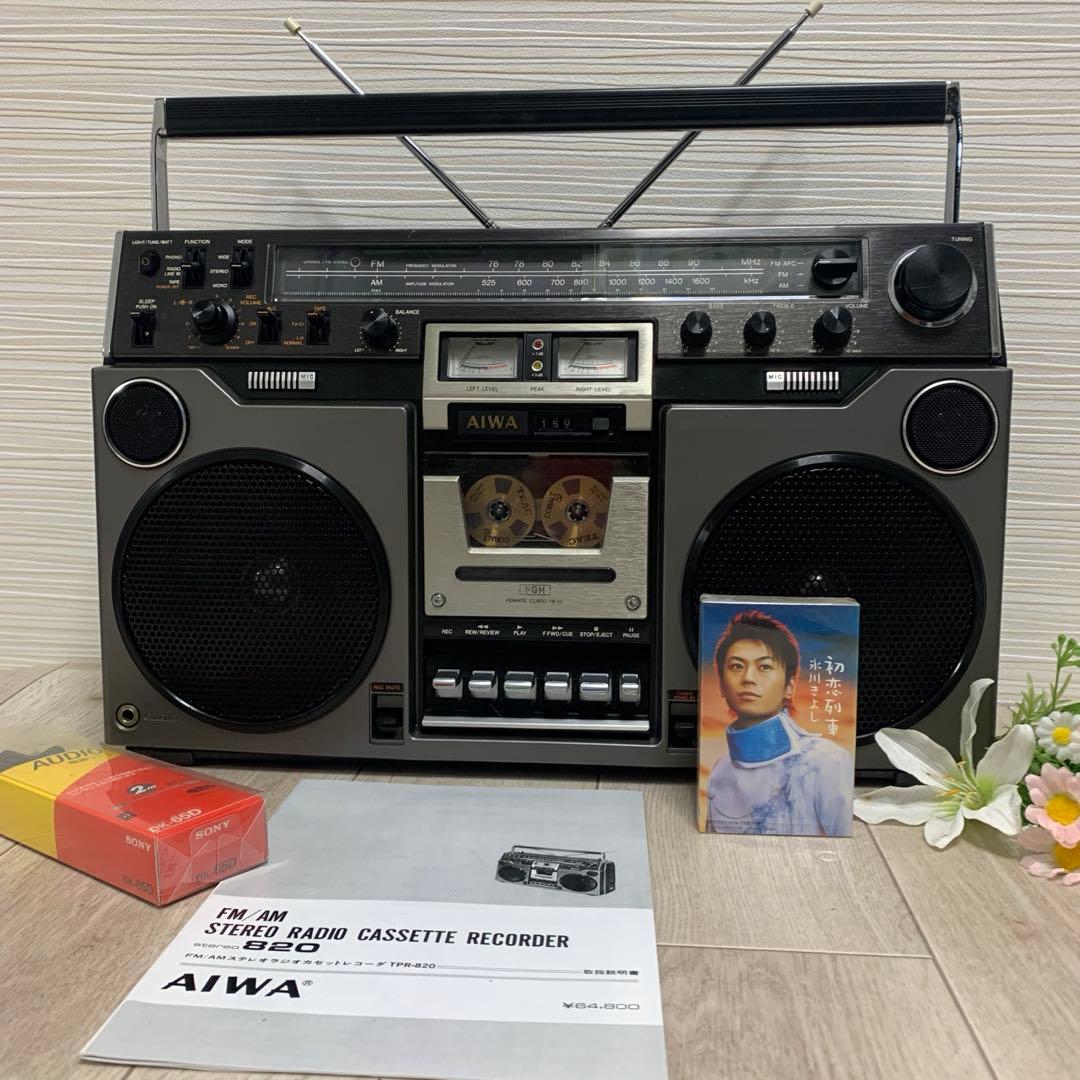 美品AIWAラジカセ TPR-820昭和レトロラジカセ動作品レアメンテナンス済み