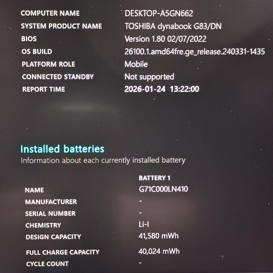 Windowsノート本体 TOSHIBA Dynabook G83/DN Core i5 8250U