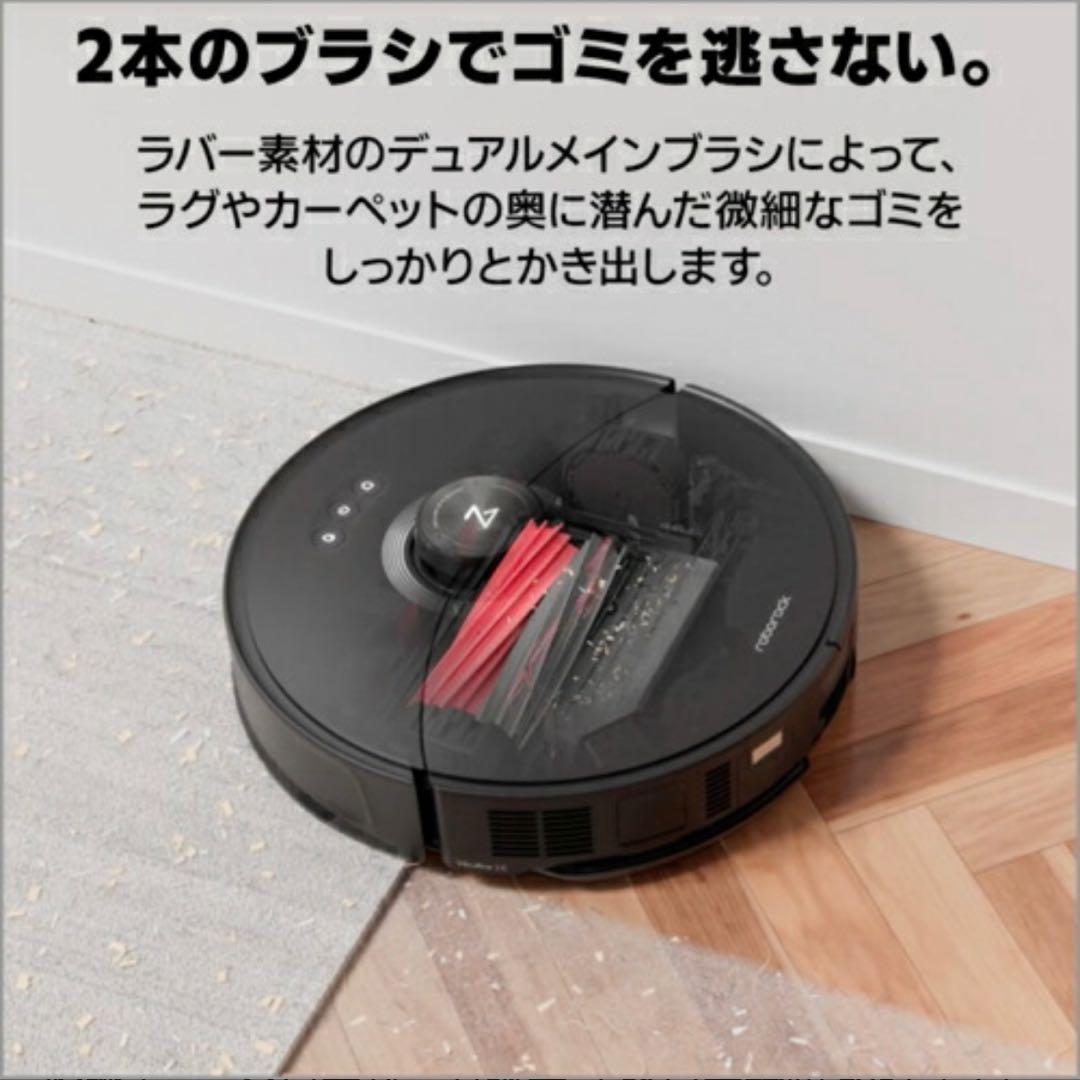 merry（6/28まで） Roborock S8 MaxV Ultra