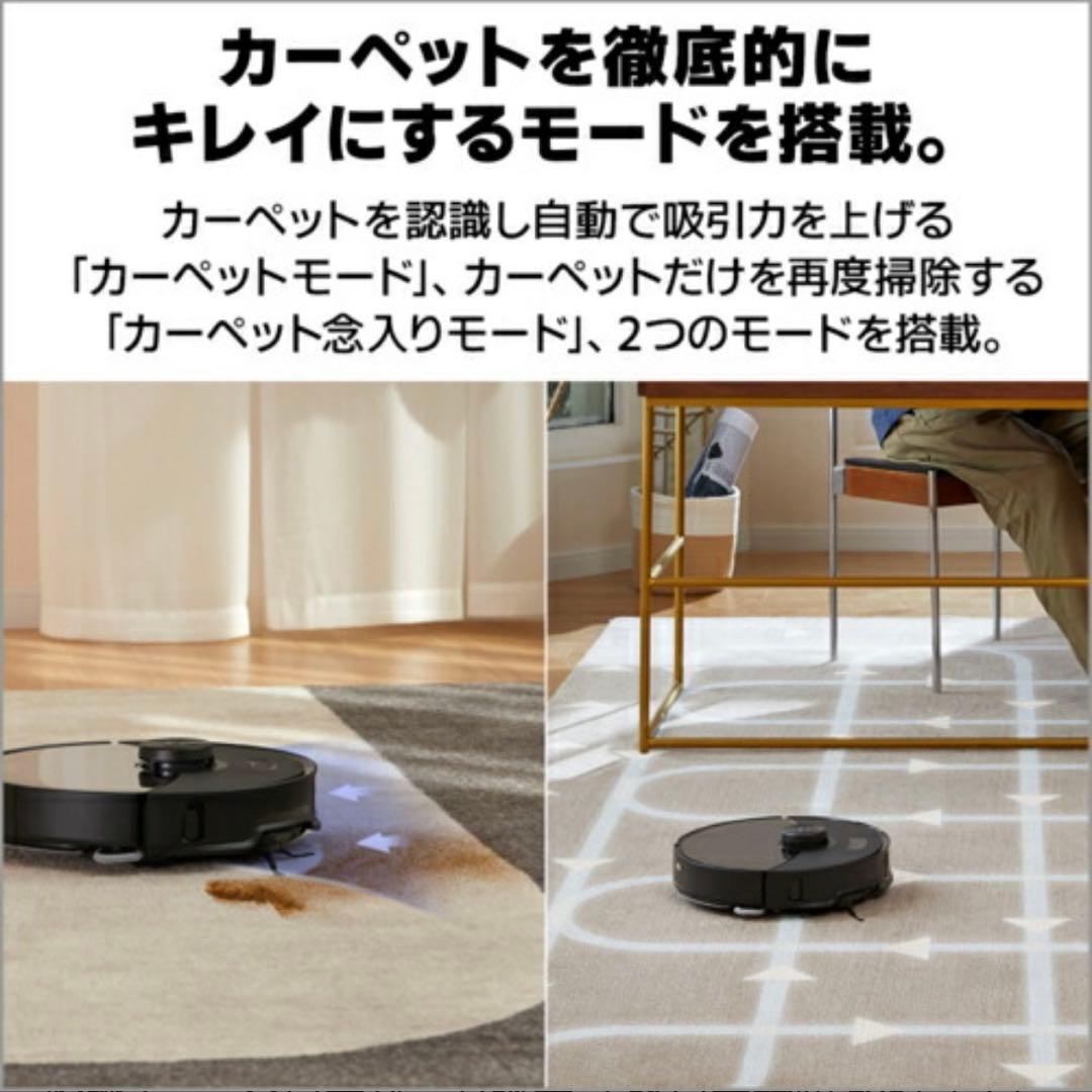 merry（6/28まで） Roborock S8 MaxV Ultra