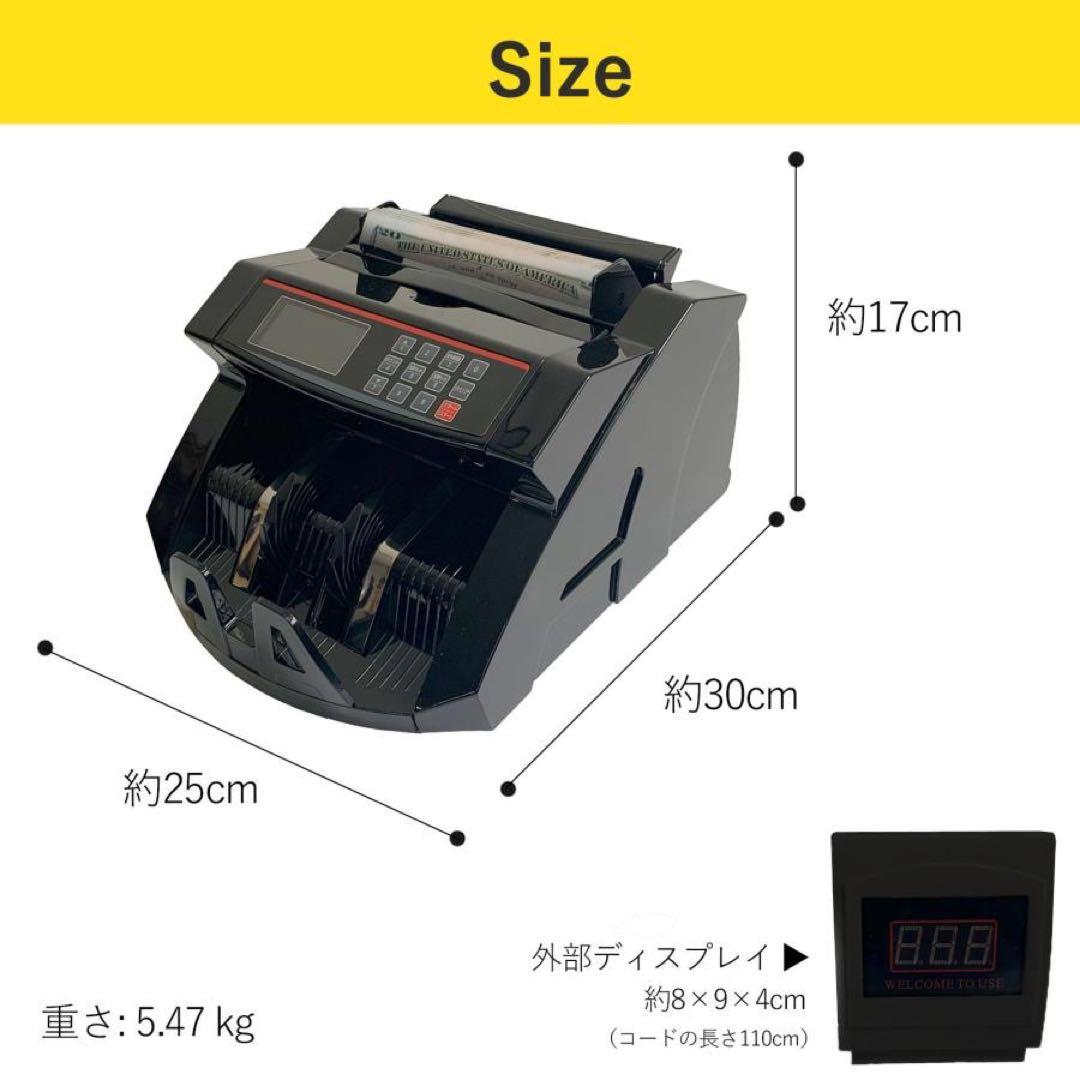 紙幣計数機 マネーカウンター 紙幣カウンター 高速 紙幣計算機 お札カウンター