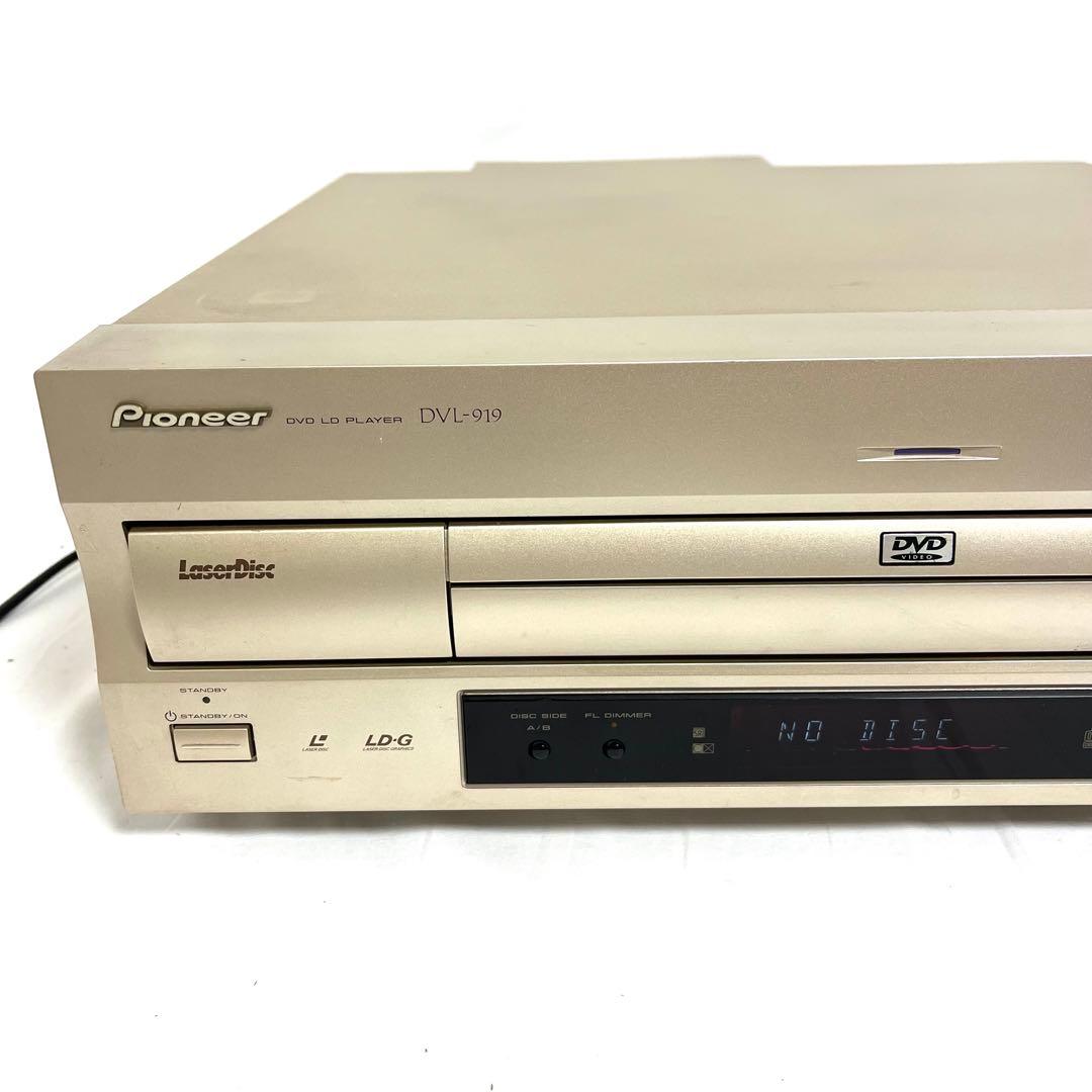 【取説付き】Pioneer LDプレーヤー DVL-919 パイオニア