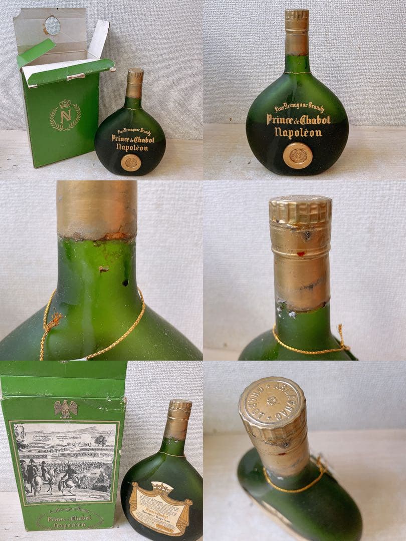 相*送様 古酒まとめ★Napoléon ブランデー など コレクション