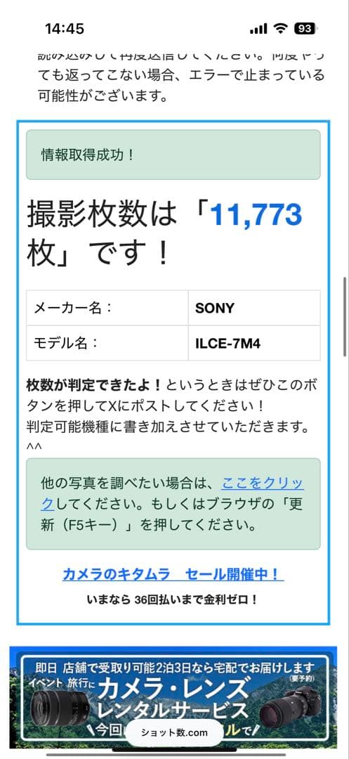 値下げ‼️Sony α7ⅳ + Sigma 28-70mm F2.8 DG DN