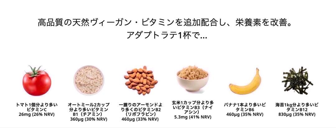 ＼即日発送！／AdaptoLatte ★ アダプトラテ デカフェ+ コーヒーR