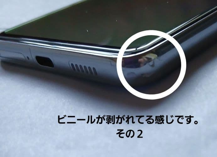 最終お値下中 本体のみ GalaxyA53 5G オーサムホワイト SIMフリー