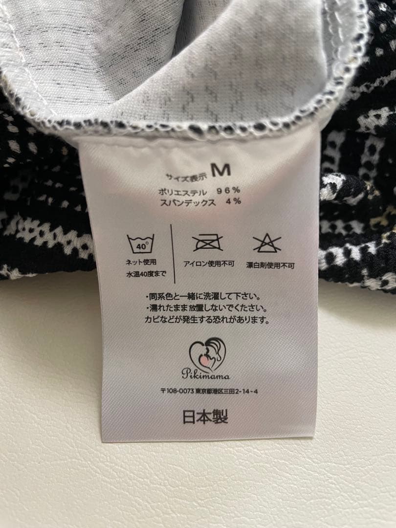 Pikimama チェック柄スリング Mサイズ