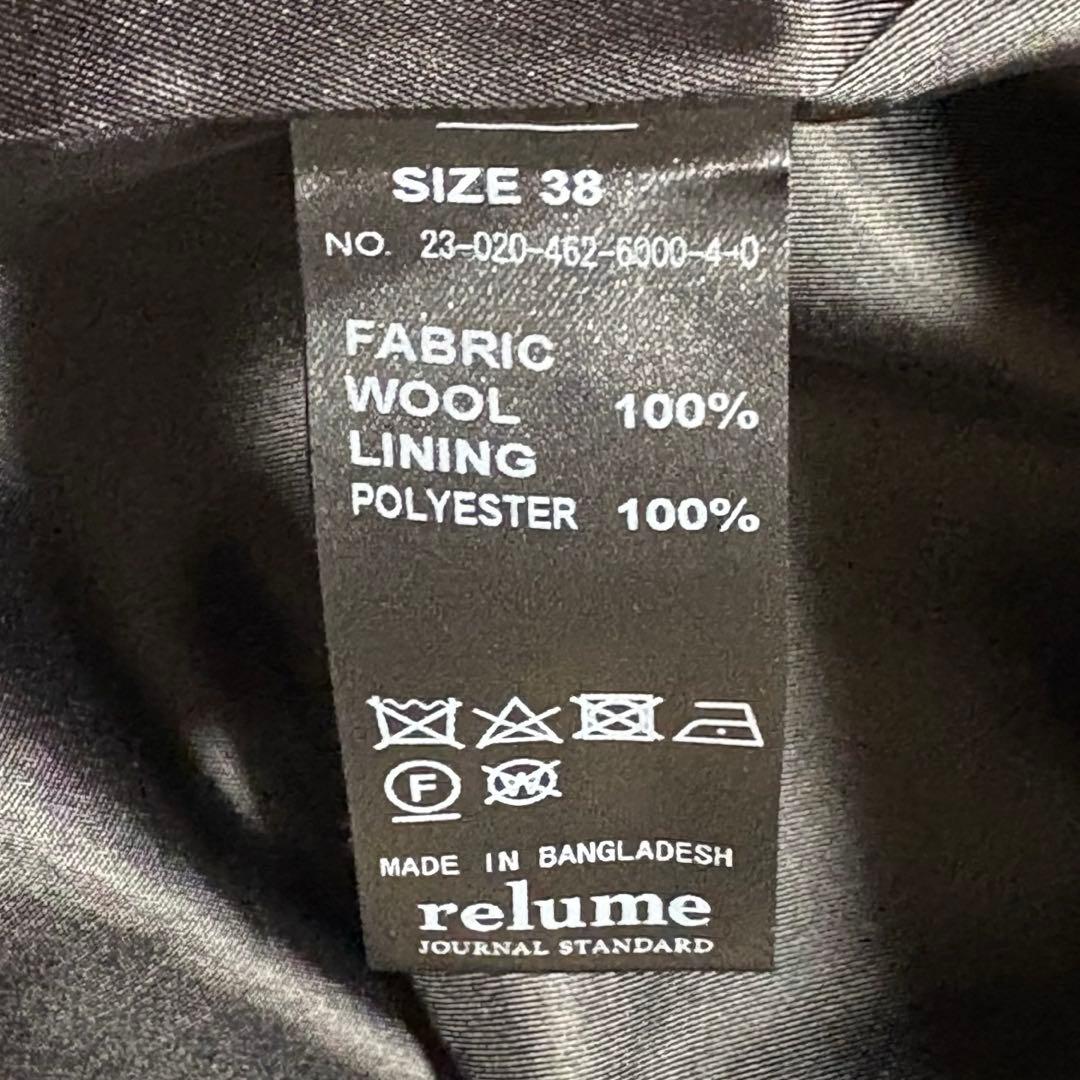 【2023AW】relume☆尾州ウールスーパー100モッサスタンドコートグレー