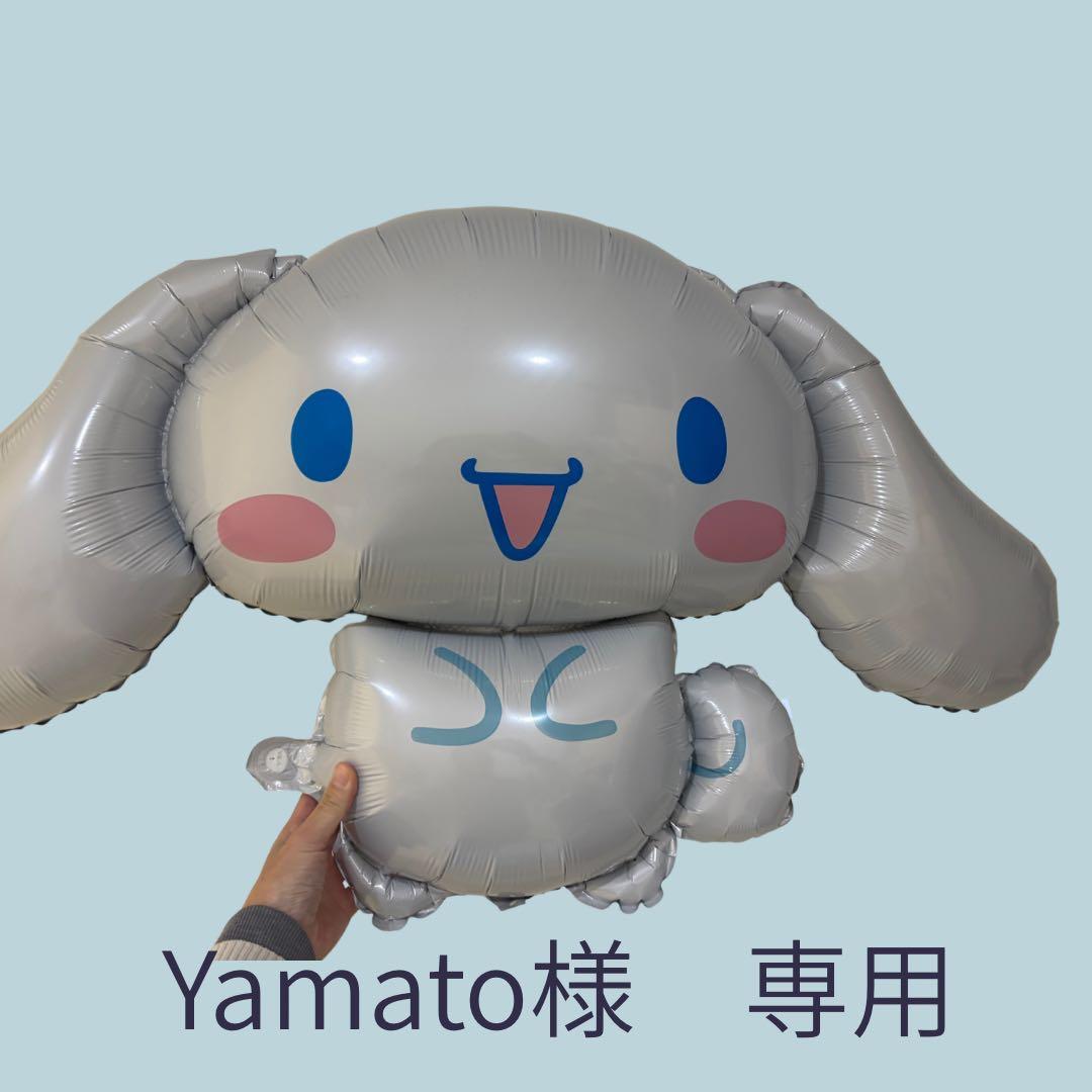 Yamato