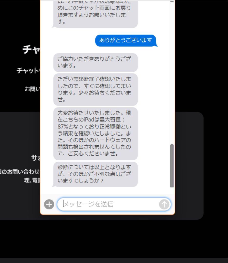 【最終値下げ】iPad mini (第6世代/2021）Wi-Fi 256GB