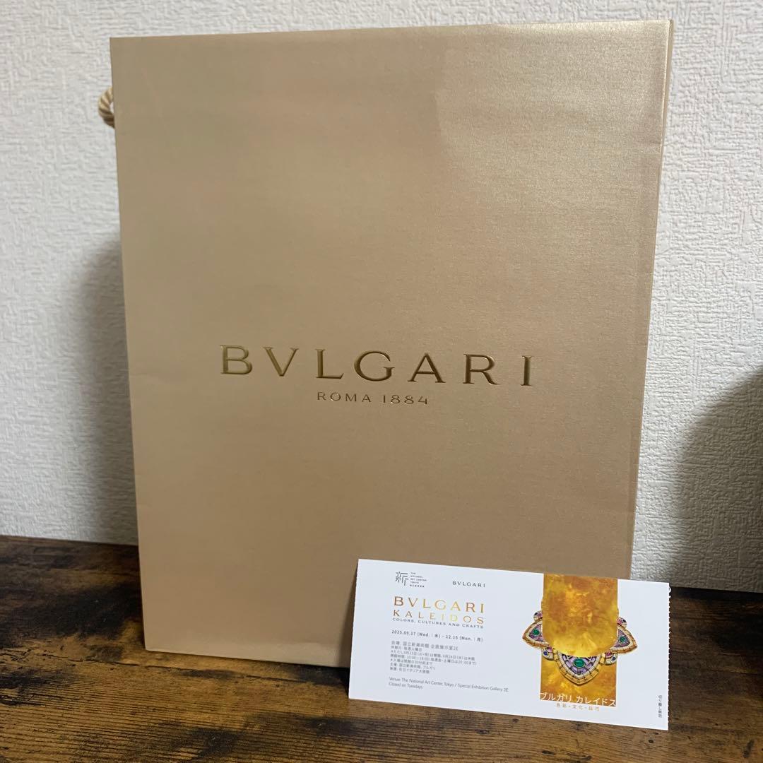 BVLGARI KALEIDOS ブルガリ展2025 公式図録