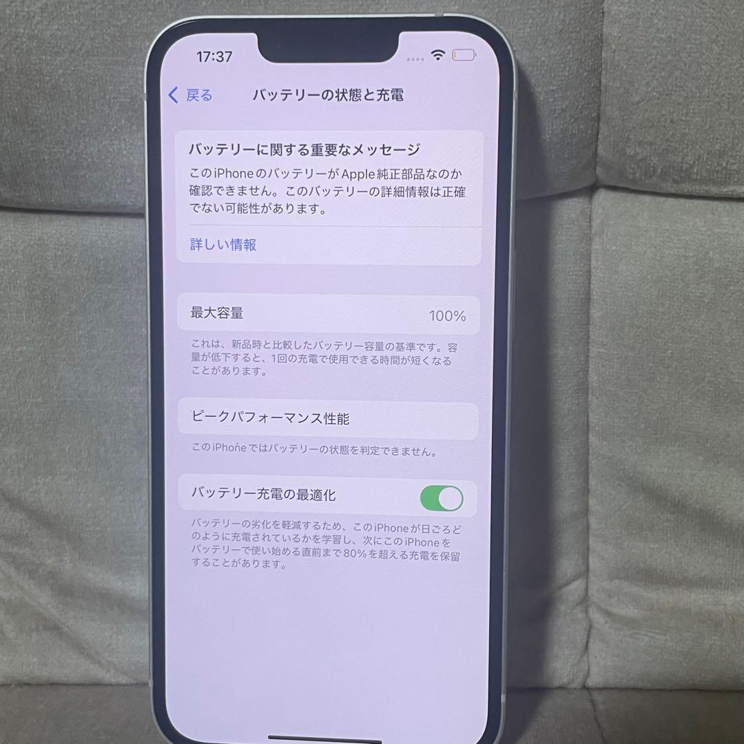 <バッテリー100> Apple iPhone 13 128GB スターライト
