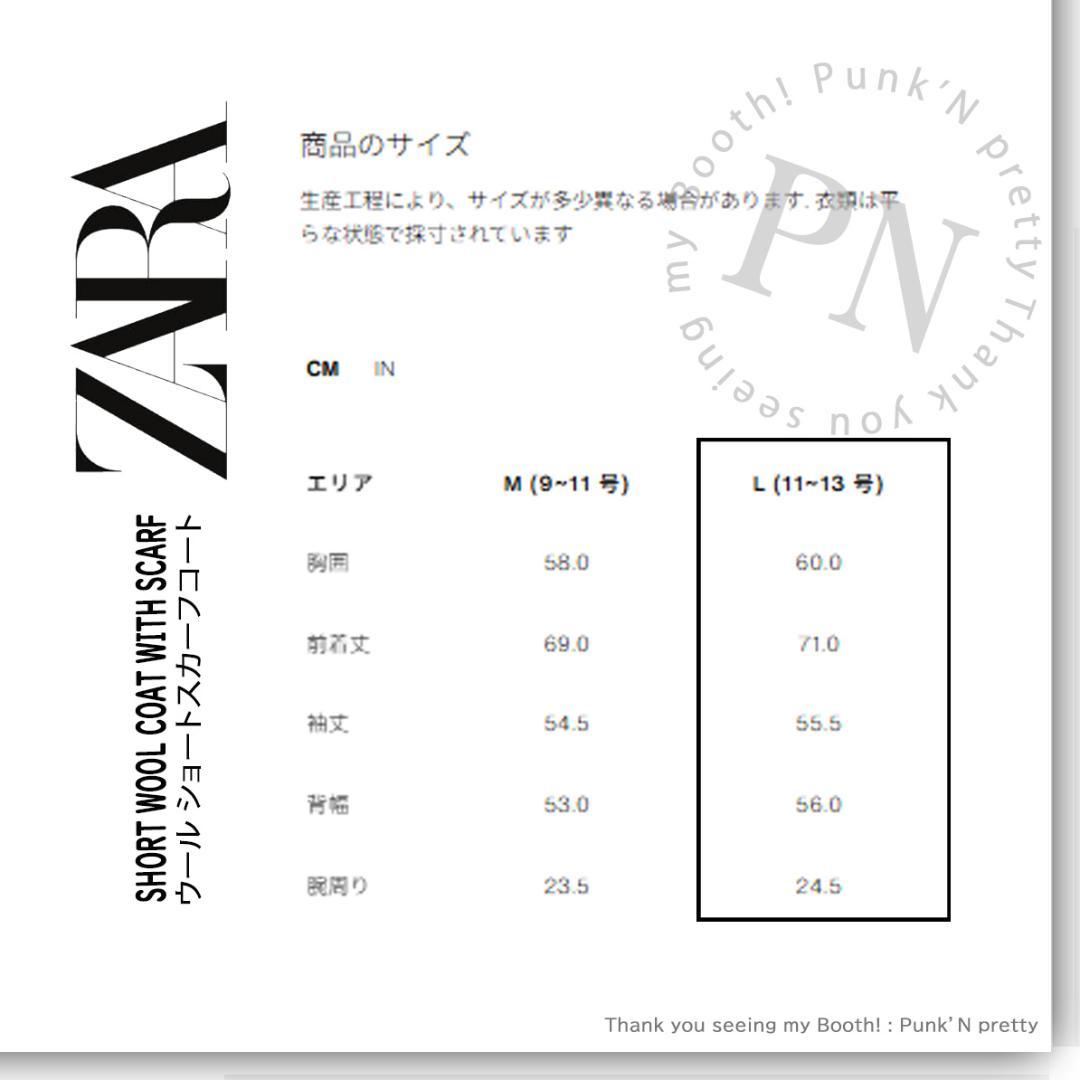 〇タグ付き 新品 最安値 ZARA ウール ショートスカーフコート L ミンク〇