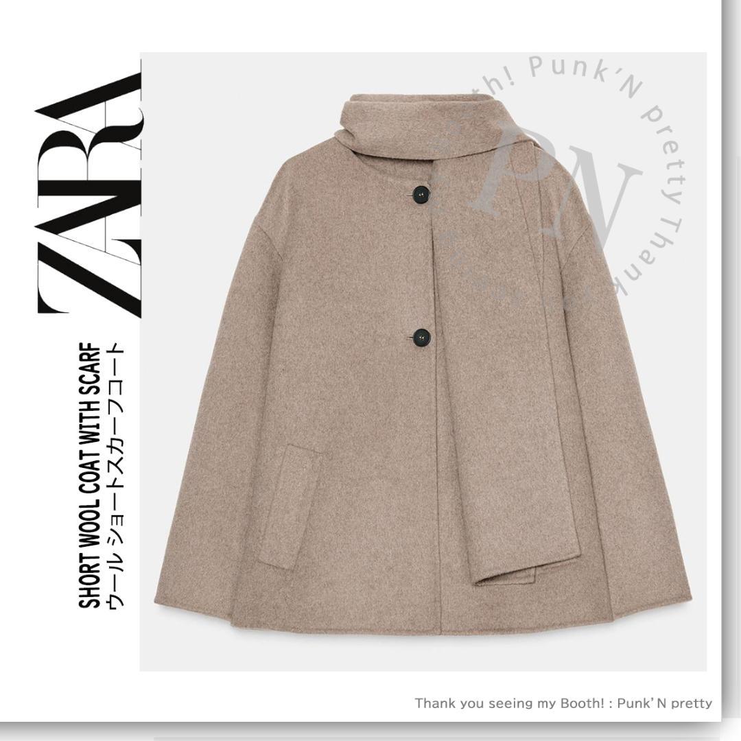 〇タグ付き 新品 最安値 ZARA ウール ショートスカーフコート L ミンク〇