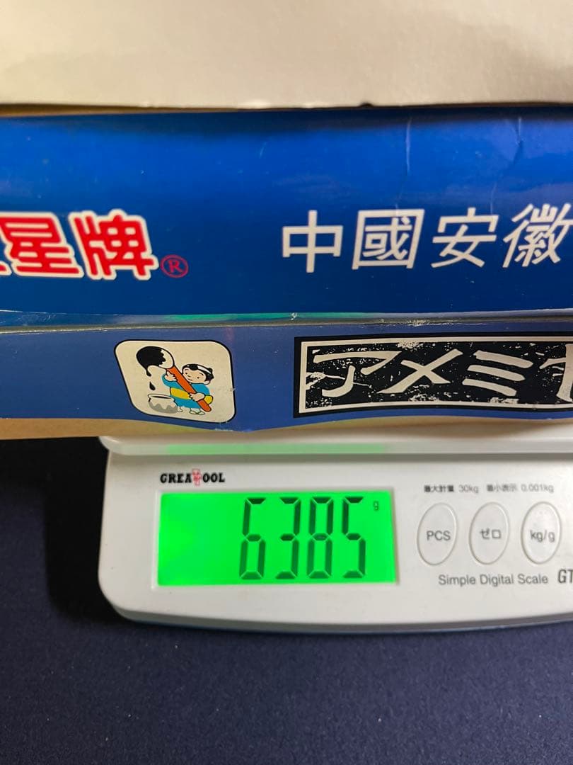 【墨研】手漉半紙◆「紅星牌・白雪」等5種まとめて約二千枚程◆使用半端◆唐紙 和紙