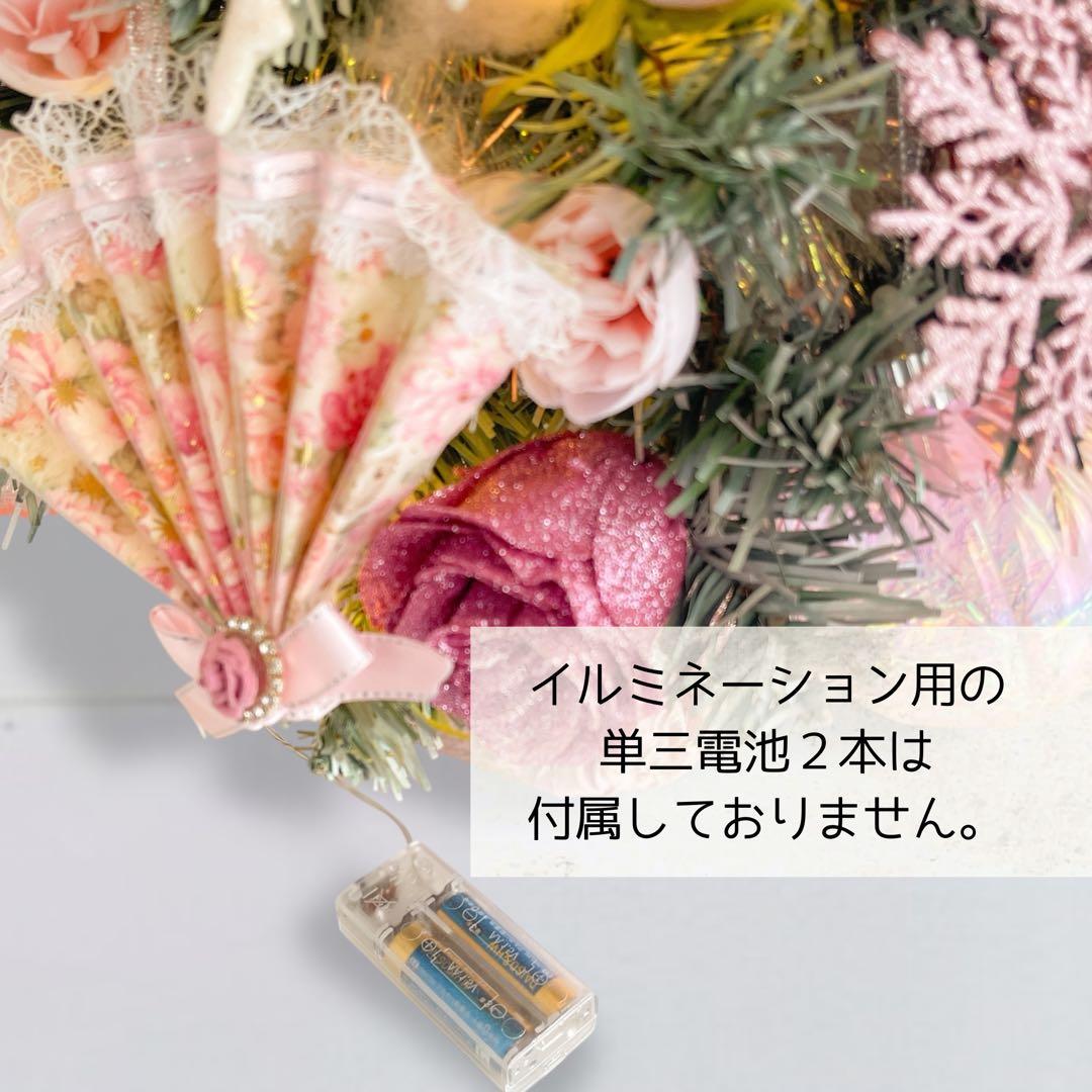 クーゲルタウンのフェアリーノエルツリー ／イルミネーション付クリスマスツリー