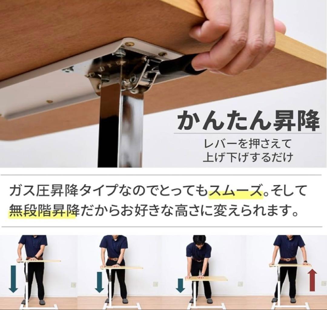 山善　昇降式 サイドテーブル 高さ60-95㎝ KUT-7040(WL/BK)