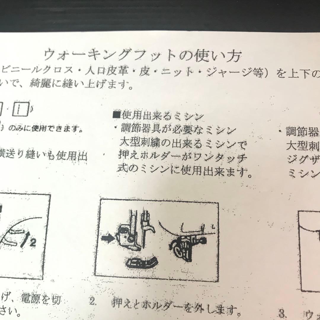 ブラザー　コンピュータミシンCP S４８