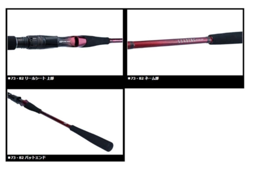 ◆DAIWA　リーディングマルチゲームMG73　MH225MT