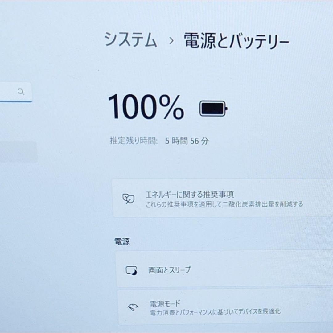美品 Mouse 爆速 11世代i5 16gb 256GB + 500GB