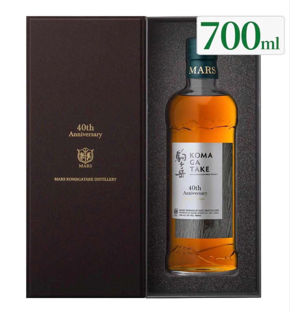駒ヶ岳40th Anniversary Special Edition