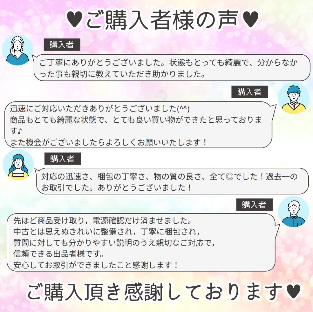 ★めーちゃん様 取り置き商品★富士通 i7 高速SSD500G メモリ16