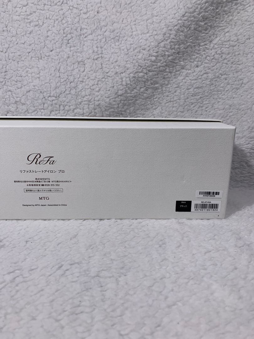 ※保証期間あり※ リファ ストレート アイロン プロ（ブラック）