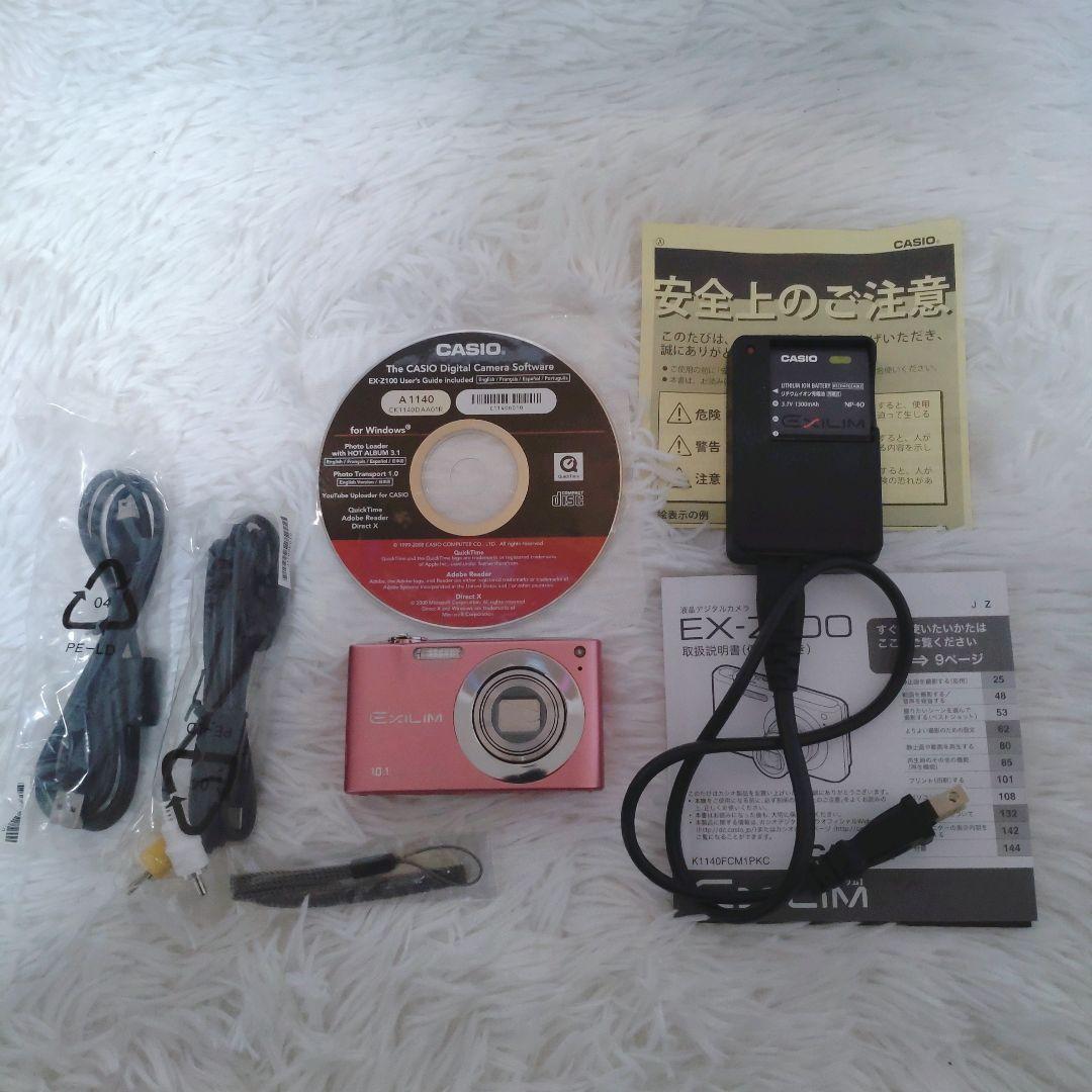 カシオ デジカメ EXILIM ZOOM EX-Z100 ピンク CASIO