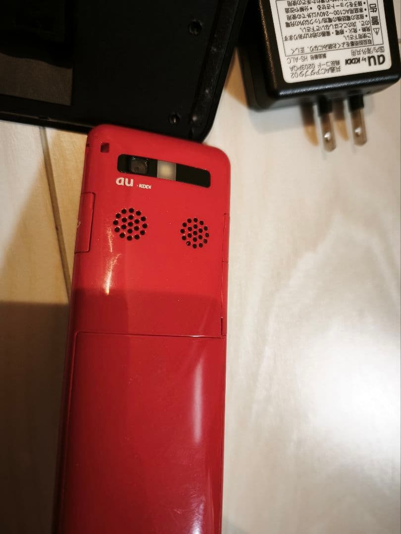 INFOBAR 2インフォバー 錦鯉 携帯電話本体 充電器付き