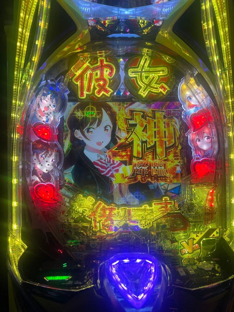 e彼女、お借りしますスマパチ実機/スマパチユニット付き(データカウンター対応)