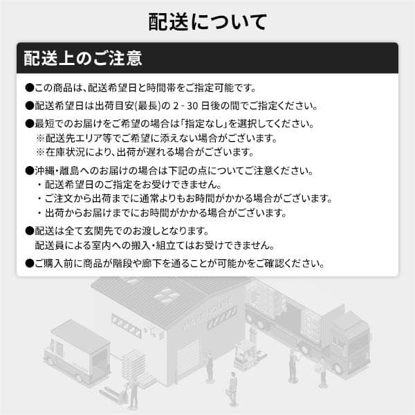 ベッド セミダブル ボンネルコイルマットレス付き グレージュds-2423287