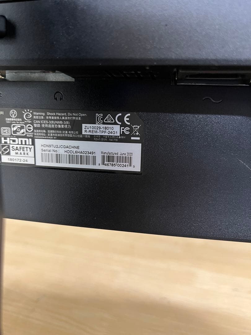 AOC C24G1 23.6インチゲーミングモニター　曲面型(湾曲型)146Hz