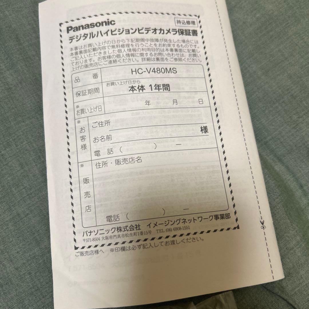 【美品】Panasonic HC-V480MS-K ビデオカメラ ブラック