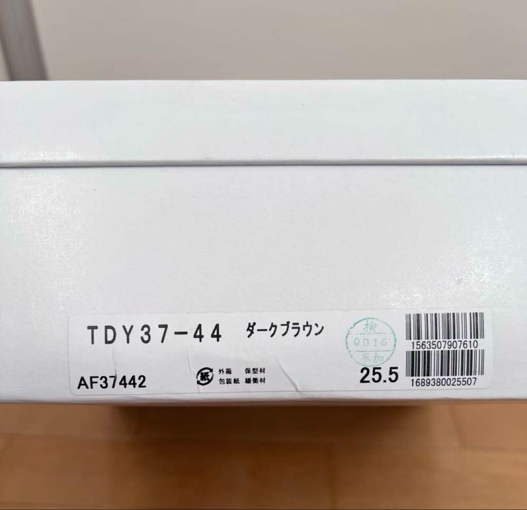 美品！箱付き！ゴアテックス　ブーツ　アサヒ　トップドライ　25.5 大きいサイズ