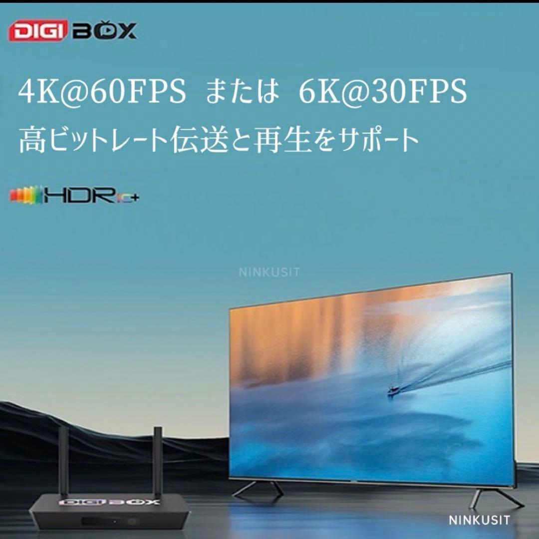 DIGIBOX D3 PLUS 野球 NBA サッカー世界中のスポーツチャンネル