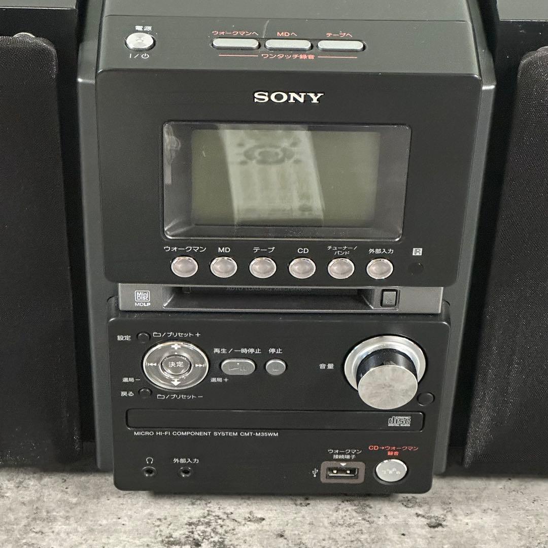 ソニー コンポ HCD-M35WM リモコンスピーカーセット