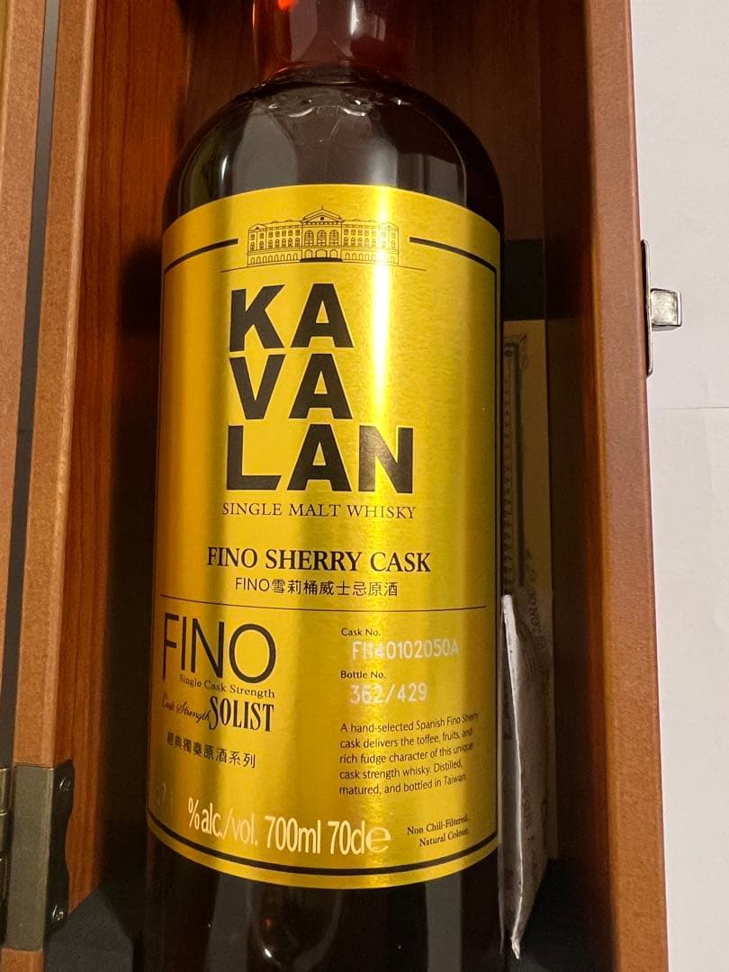 【新品未開栓】カバランKAVALAN FINO ウイスキー700ml 木箱入