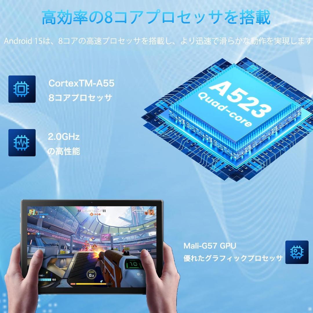 Android15 タブレット本体 10.1インチ wi-fi 新品　8コア