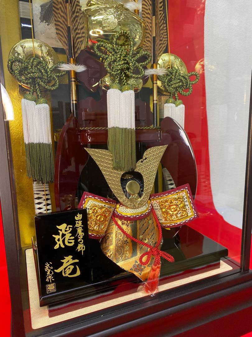 オルゴール付き破魔弓ガラスケース２３号・間口約３９×奥行約２８×高さ約８０㎝