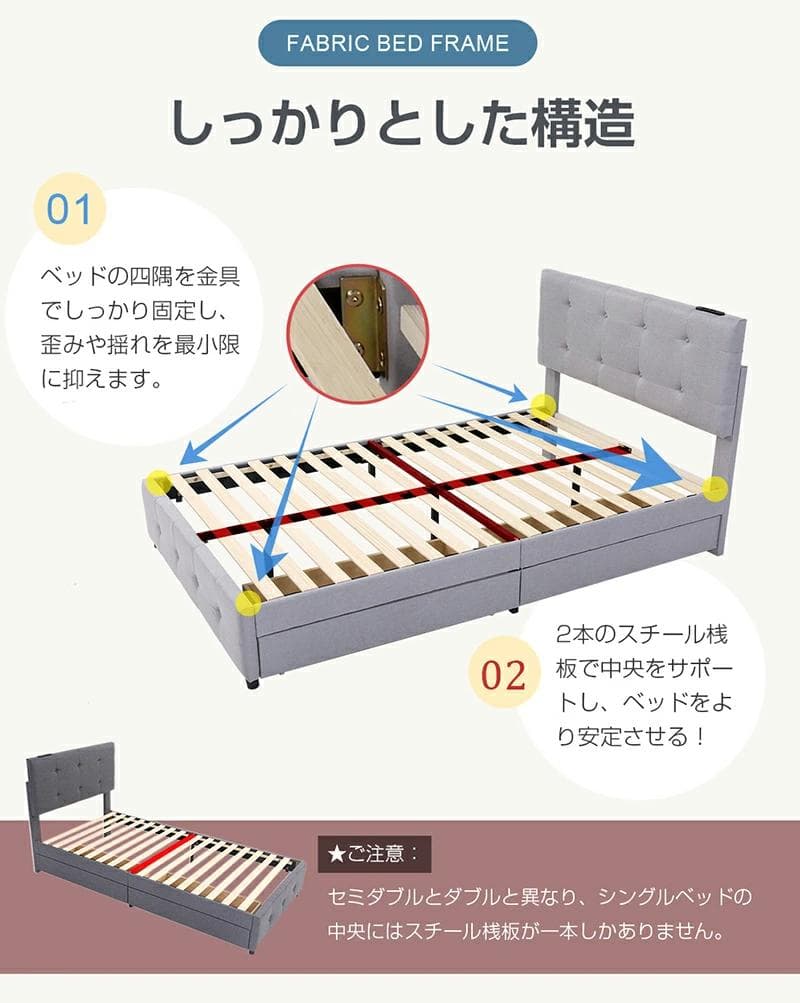 超人気✨SD ファブリックベッド 引き出し付 北欧風 おしゃれ　DARKGRAY