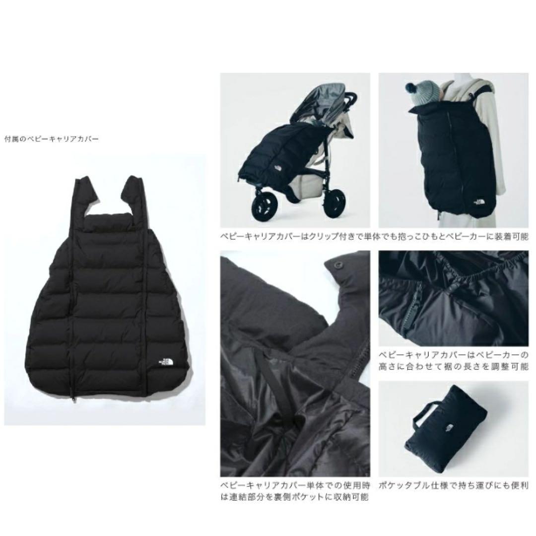 The north face ノースフェイス　マタニティダウン　ダッカー付き　L