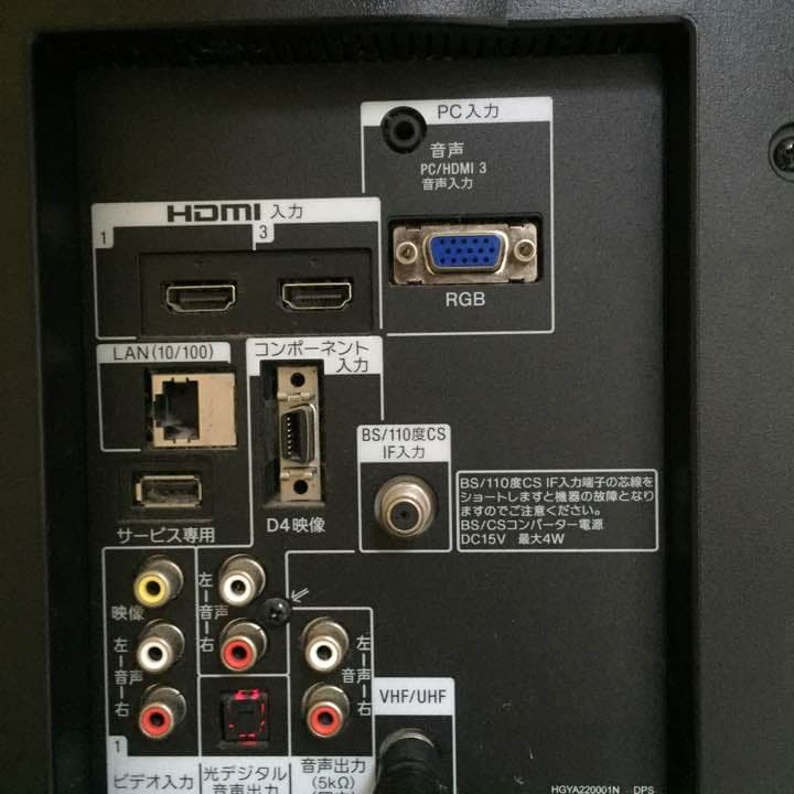 SONY BRAVIA KDL-32BX30H [32インチ] 2010年製