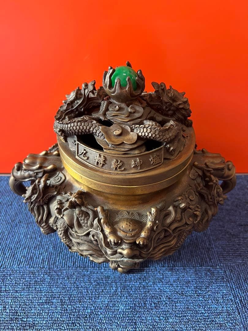 1488  中国骨董　大明宣徳年製銘　九轉乾坤爐　龍文香炉　翡翠　時代物　工芸品